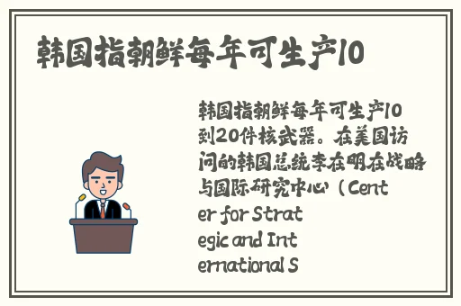 **免费吃奶摸下激烈视频日本