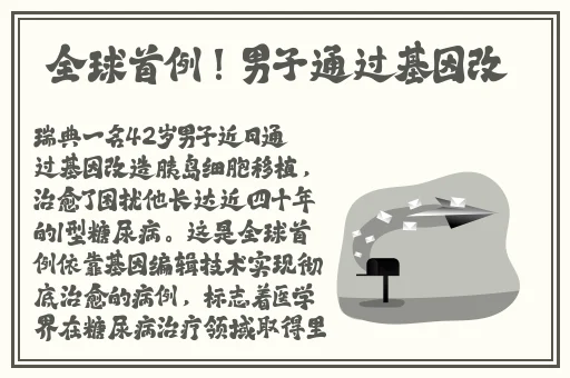 男Ji大巴进入女人
