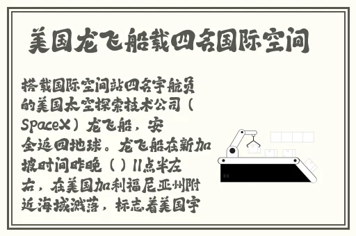 麻豆精产国品一二三产区别