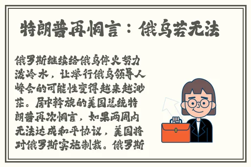 海角社区**封神