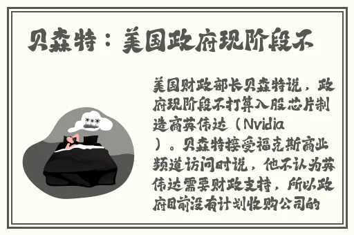 把英语课代表按在地上C了一节课