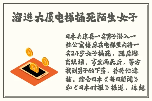 朝阳群众与51吃瓜群众比较